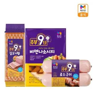 [목우촌] 주부9단 인기햄류 세트 (살코기햄1kg+로스구이500g+비엔나450g)