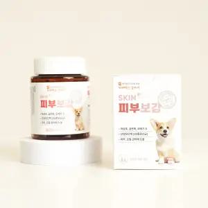 보약먹는 강아지 피부 한방 아토피 면역력 영양제 유산균 오메가3 피부염 곰팡이성