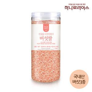 [하나로라이스] 상황,영지,동충하초 버섯쌀 1.4kg