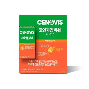 세노비스 코엔자임 큐텐600mg x 90캡슐 코스트코