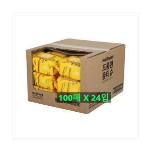 노브랜드 도톰한 물티슈 100매 24입 대용량 신생아 두꺼운 물티슈