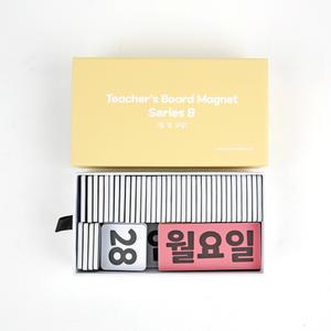 [슈퍼쌤] 교사용 칠판자석 시리즈 B (월일요일 오늘은 입니다.)