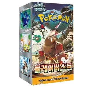 (뽁뽁이포장) 포켓몬스터카드 스칼렛n바이올렛 클레이버스트 포켓몬카드