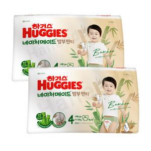 2024 하기스 네이처메이드 밤부 팬티형 4단계 남아용 54매x2팩 대형 아기 기저귀