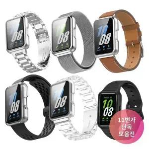 [오직 11번가에서만] 갤럭시 핏3 풀커버 케이스+스트랩 세트 모음전 메탈 스포츠 실리콘 투명 밀레니즈