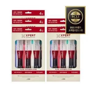 [크리오라]크리오 엑스퍼트 센세티브 케어 시린이 초극세모 칫솔 4입 x5개(총 20개)