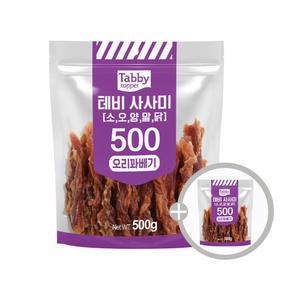 테비 사사미 1kg (500g+500g) 오리꽈배기 강아지간식