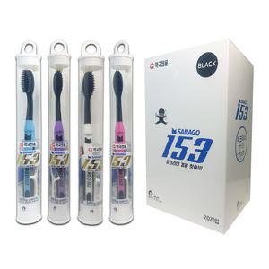 사나고 153 칫솔(블랙모) 20개/블랙모 미세모 치실 휴대용 케이스 약국전용