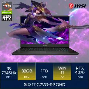 MSI 알파 17 C7VG-R9 QHD (RAM 32GB_WIN11)_마우스+장패드증정 AN