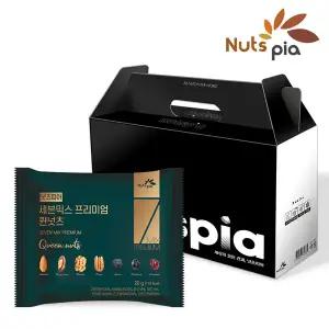 [넛츠피아] 세븐믹스 프리미엄 퀸넛츠 50봉 하루견과 선물세트