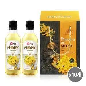 백설 100% 카놀라유 프리미엄 명절 선물세트 500mlX2P 10개 한박스