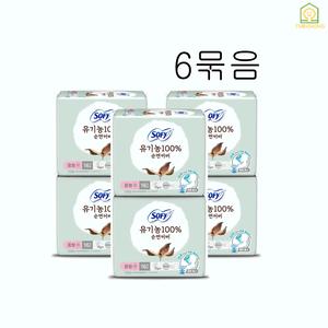 [정품] 쏘피 유기농 생리대 100% 순면커버 소피 세트 대용량