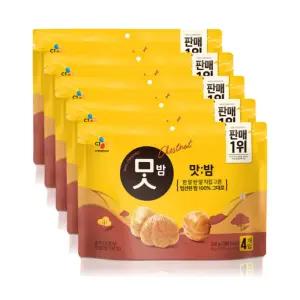CJ 맛밤 60g x 20개 안주 간식 군밤 알밤