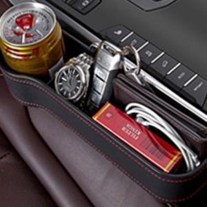 자동차 틈새수납함 카니발 사이드포켓 시트사이 컵홀드 정리함