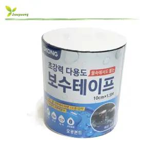 오공 초강력 보수테이프 수중접착 흑색 10Cm x 1.5m