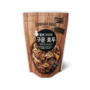 황토가마에 구운 호두 250g x 5봉 견과류 간편한 맛있는 고소한 영양 간식 안주 캠핑 대량