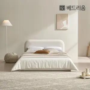 베드리움 라온 패브릭 저상형 신혼침대 볼드헤드 Q 프레임