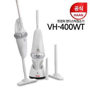 한경희생활과학 핸디스틱 청소기 VH-400WT