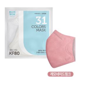 블루본 KF80 마스크 중형 레모네이드 핑크 컬러 30매