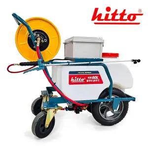 2025 히토 최신형 HT-6000(50M) 호스릴형 60L 밀차식 충전분무기 호스 국산배터리 밧데리분무기
