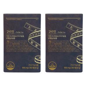 투비컷 2BCUT 내장지방 다이어트 2박스