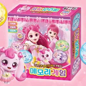 프린세스 캐치 티니핑 시즌6 메모리게임 /기억력/집중력/어린이 아동 유아 보드게임