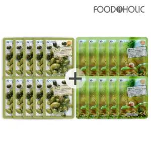 20매 올리브+스네일 푸드3D 내추럴에센스 마스크팩