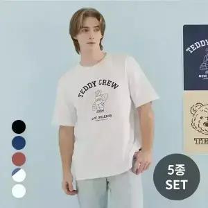 [5종 세트] 테디크루 데일리 반팔 라운드 티셔츠 (T25M-5)