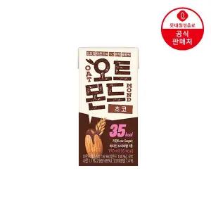 [본사직영] 오트몬드 초코 190ml x 24팩