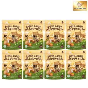 홈앤키즈 구워만든 제주 유정란 계란쿠키