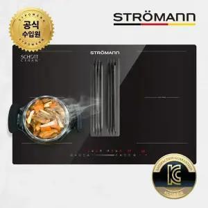 스트로만 한국정식수입원 KC 후드일체형 4구인덕션 배송설치포함 AS100%