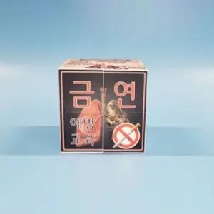 금연예방교육알아보기스토리매직큐브만들기5인용