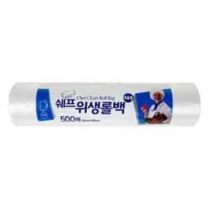쉐프롤백 35cmX45cmX500매 지퍼백 크린백/비닐/롤백/비닐팩/위생팩/위생백/롤비닐/크린/롤팩/위생/크린백중