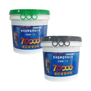 칠만표방수제 탑코팅용마감제 CMW-1C 10kg 녹색 회색 셀프방수 옥상 공사(붓+장갑)