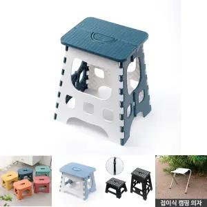 매직 간이 접이식 의자(33.5x27cm) (블루그린)/야외/의자/보조/휴대용의자/스툴/캠핑