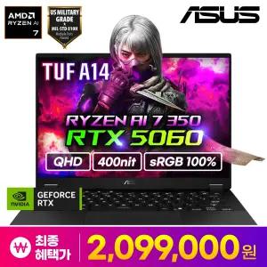 ASUS TUF A14 FA401KM-RG006 특가 209만 라이젠 AI 7 350/32GB/지포스 RTX5060 QHD 게이밍 노트북