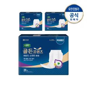 디펜드 골든프렌즈 라운드 소프트보송30PX3팩