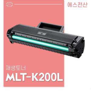 무반납 MLT-K200L/SL-M2033W 프린터 토너