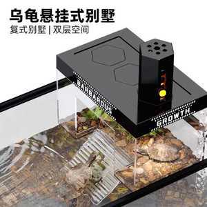 거북이 육지 걸이식 은신처 제품 투명 아크릴 조명 쉼터 사육장