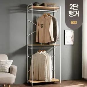 드레스룸 선반 옷걸이 시스템 옷장 옷 행거 (2단 행거 600)