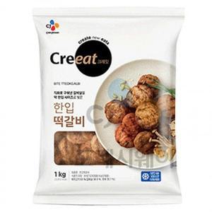 업소용 한입 떡갈비 냉동 1kg 크레잇 간편 도시락 반찬 전골 분식 메뉴