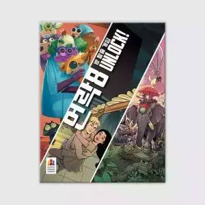 언락8 보드게임