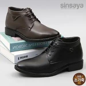 신사야 소가죽 더비4목 남성 정장부츠 24S003