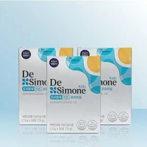 드시모네 키즈 프리미엄 2.5g x 30포 x 3개 / IBY