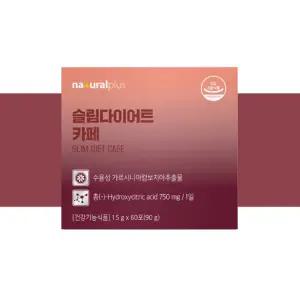 다이어트커피 슬림 다이어트 카페 1개 물에 타먹는 커피 아메리카노