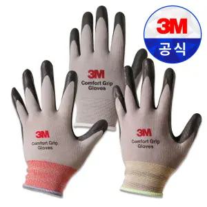 3M 컴포트그립 장갑 그레이 블랙 NBR 면 안전 코팅 반코팅 작업