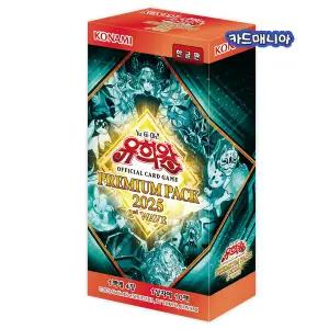 유희왕 카드 프리미엄팩 2025 2nd wave - 프리미엄팩 2025 2탄