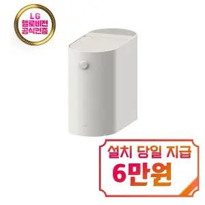 [미닉스] 더 플렌더 PRO 음식물처리기 / MNFD-120G