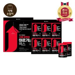 설식품선물세트 리튠 파워업 아르기닌 맥스 50mL*24포