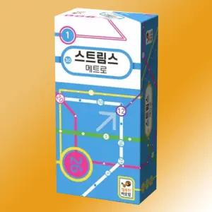 스트림스 메트로 보드게임 한글판
